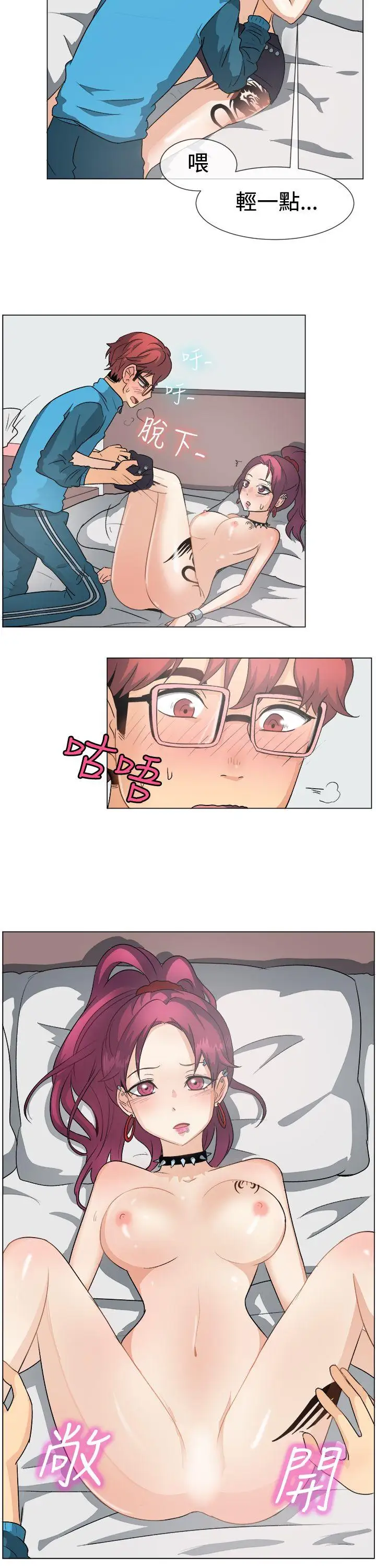 一起享用吧第49話