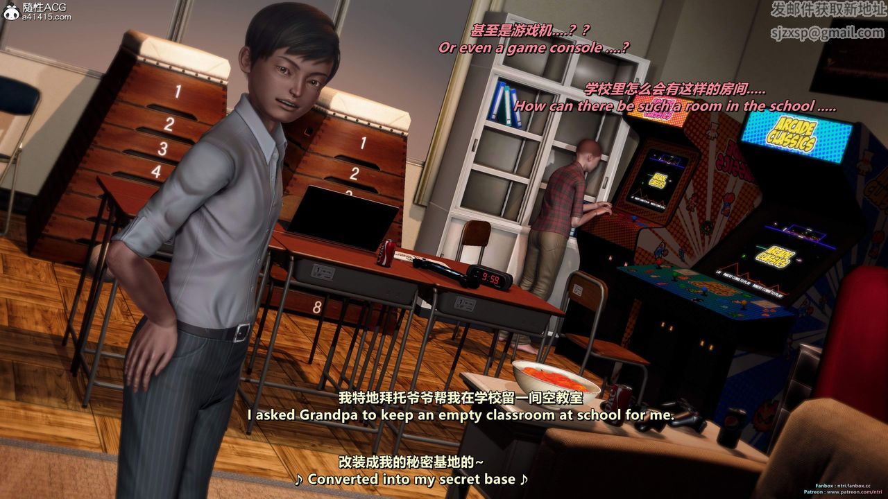 [3D]我的教师妈妈-千穂理第16话