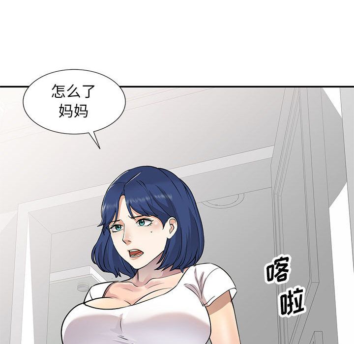 私房家教课第1话