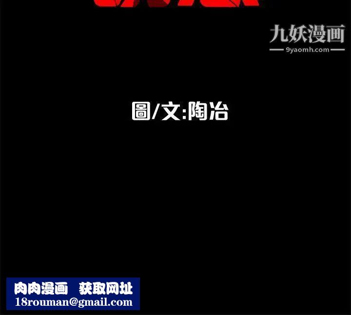 隐密的诱惑第6话-单刀直入的和英