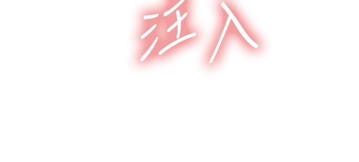 色輪眼第60話-庭俞…妳男友好厲害…♥