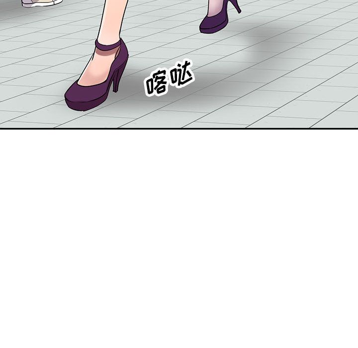 私房家教课第1话