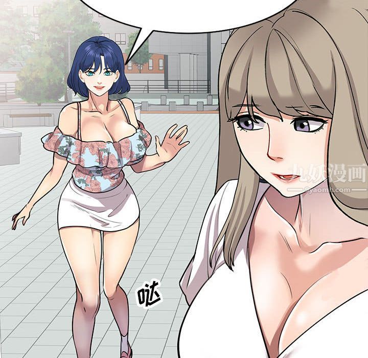 私房家教课第1话