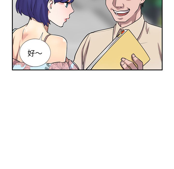 私房家教課第1話