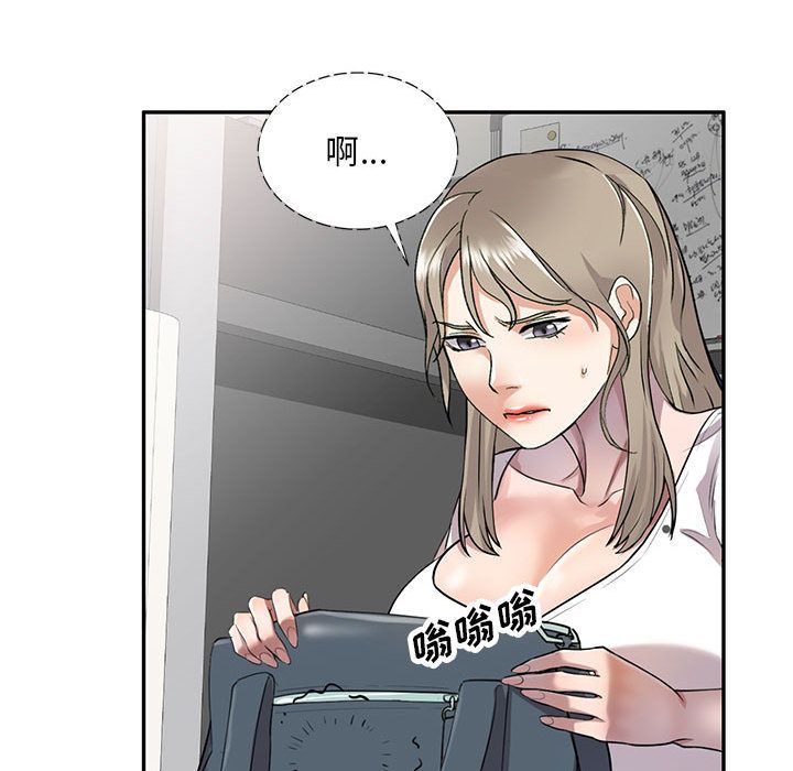 私房家教课第1话