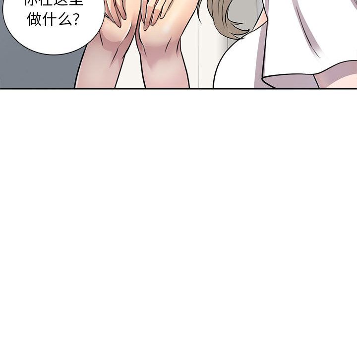 私房家教课第1话