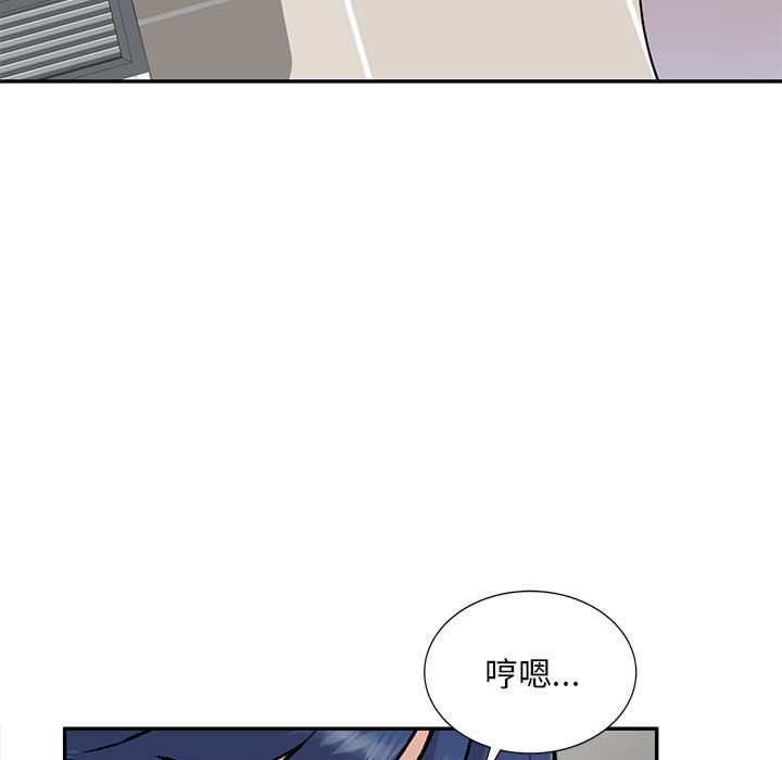 私房家教课第2话