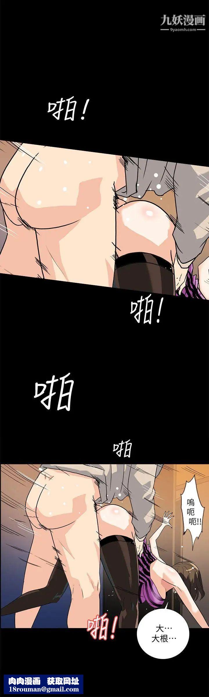 隐密的诱惑第9话-产生微妙变化的老婆