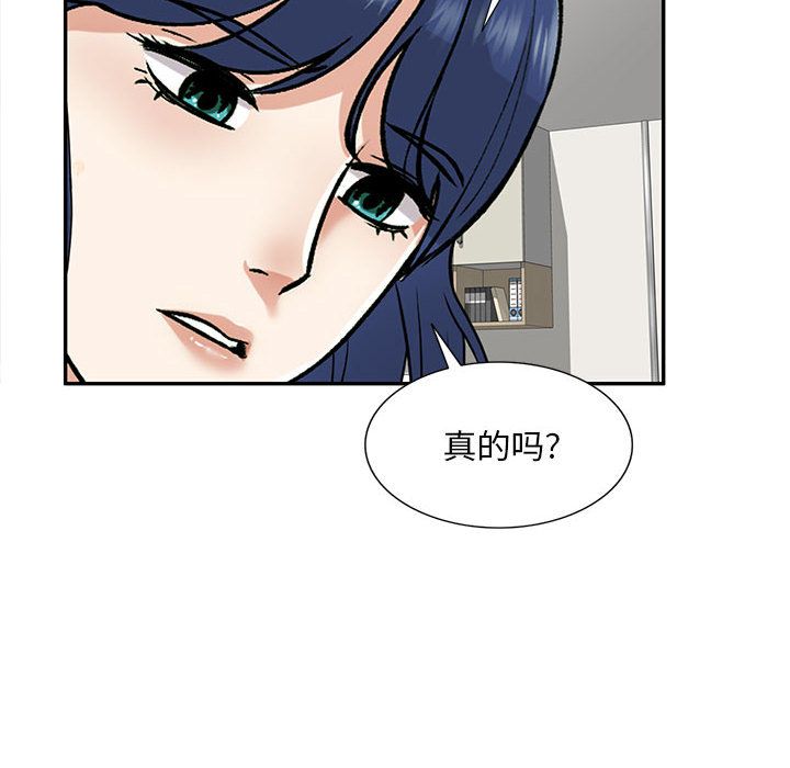 私房家教课第2话