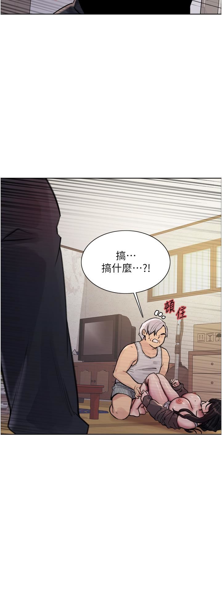 色轮眼第62话-宇荣同学…救救我…!