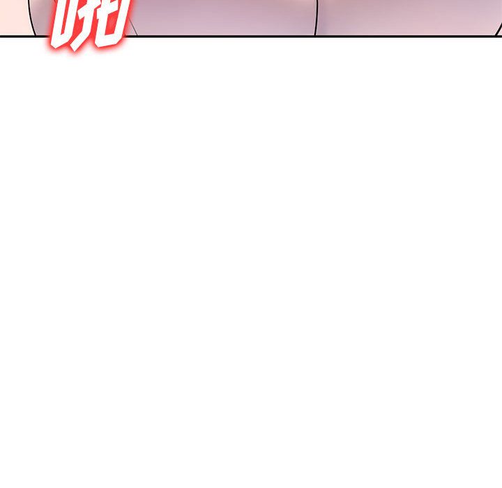 私房家教课第2话