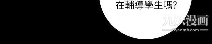 隐密的诱惑第11话-我还想要更舒服