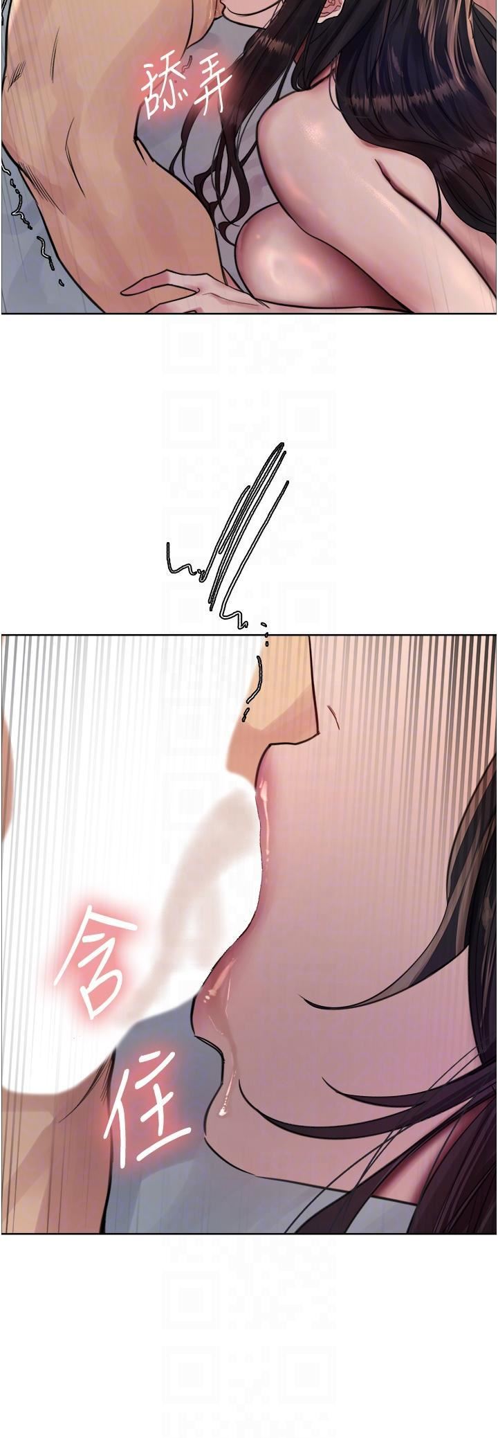 色輪眼第64話-老公，我愛你♥