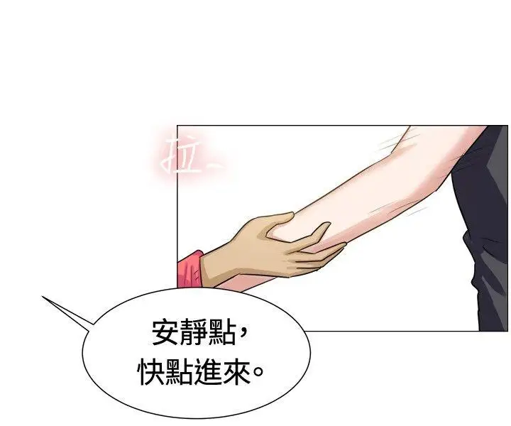 一起享用吧第59话