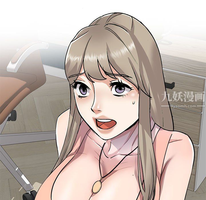 私房家教课第3话