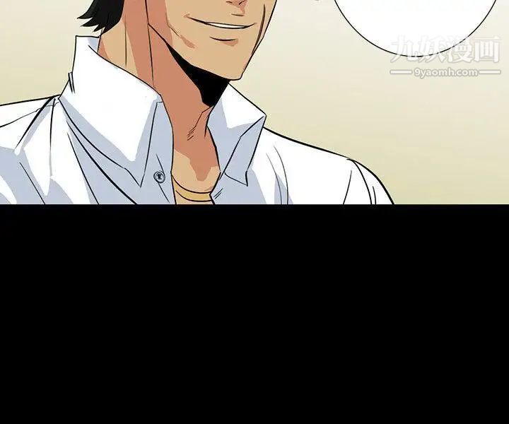 隐密的诱惑第14话-文庆安插的间谍