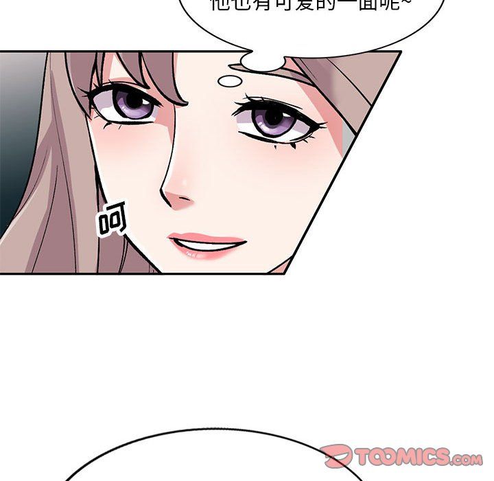 私房家教课第3话