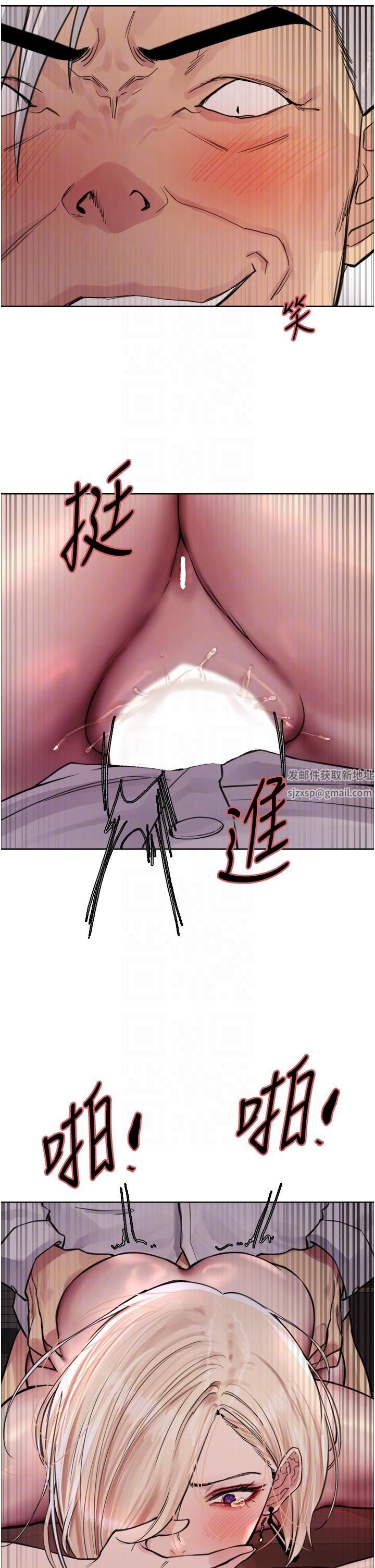 色轮眼第65话-这是惩罚，不准兴奋!