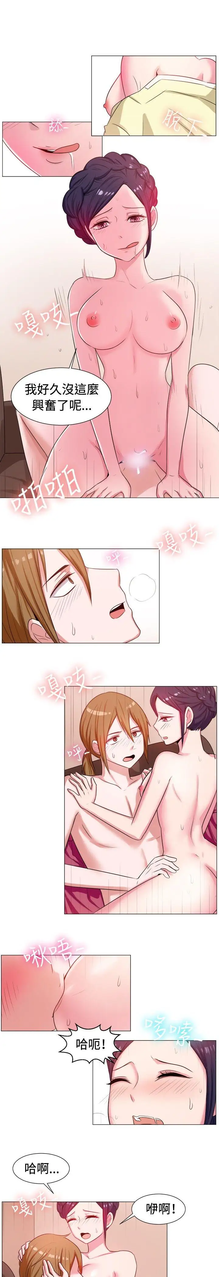 一起享用吧第62话