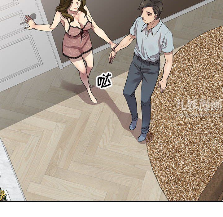 私房家教课第3话