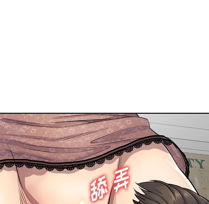 私房家教课第3话