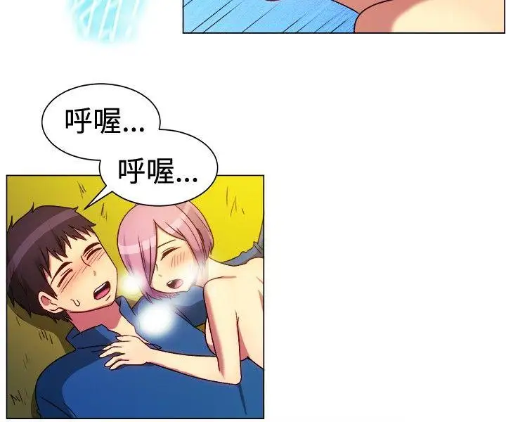 一起享用吧第64话