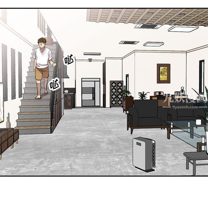 私房家教课第3话