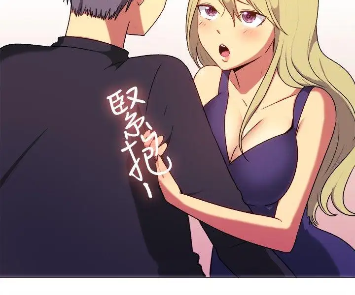 一起享用吧第65話