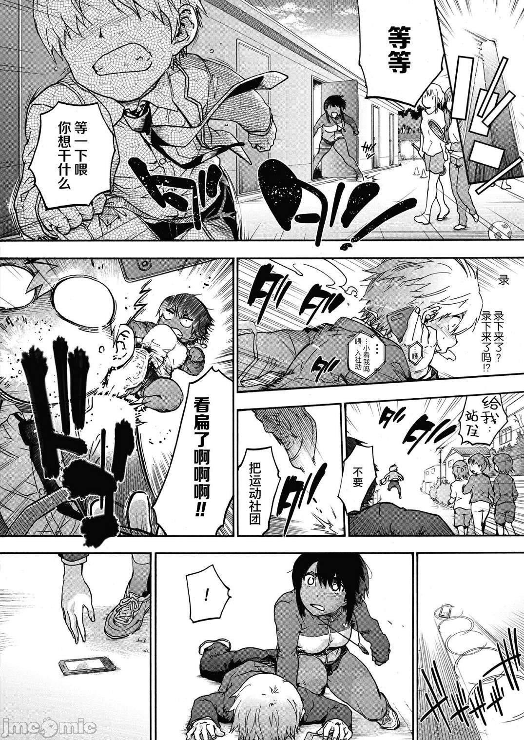 [宇場義行]ハーレム・カルトsideHAREM[DL版][暴碧漢化組][宇場義行]ハーレム・カルトsideHAREM[DL版][暴碧漢化組]