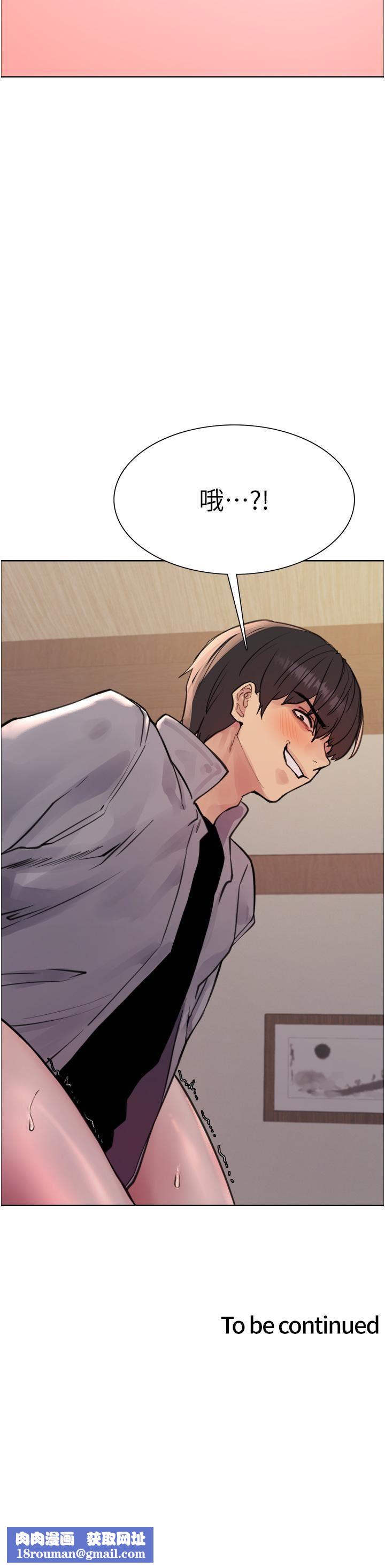 色轮眼第67话-随地撒尿的荡妇