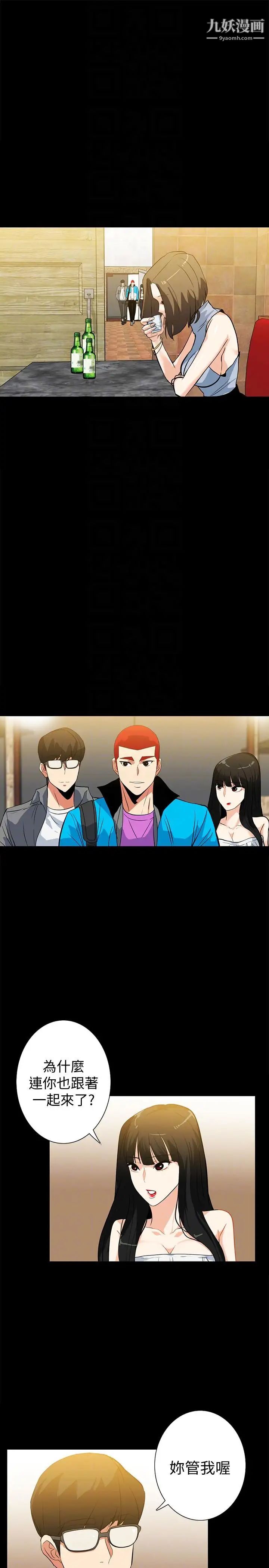 隐密的诱惑第17话-游泳教练的耐力