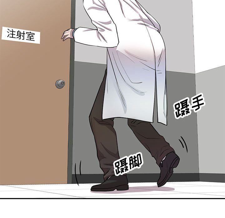 私房家教课第4话