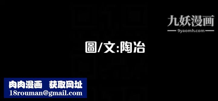 隐密的诱惑第19话-拍到外遇影片