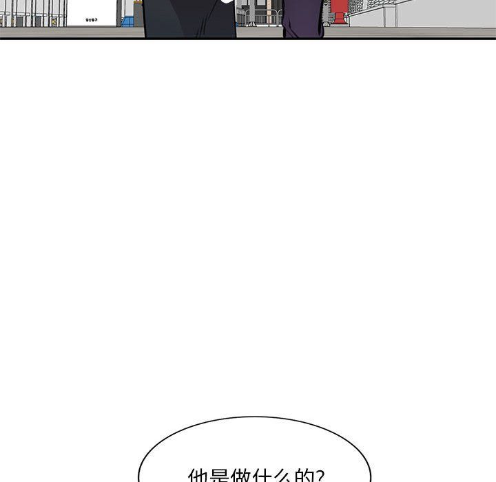 私房家教课第4话