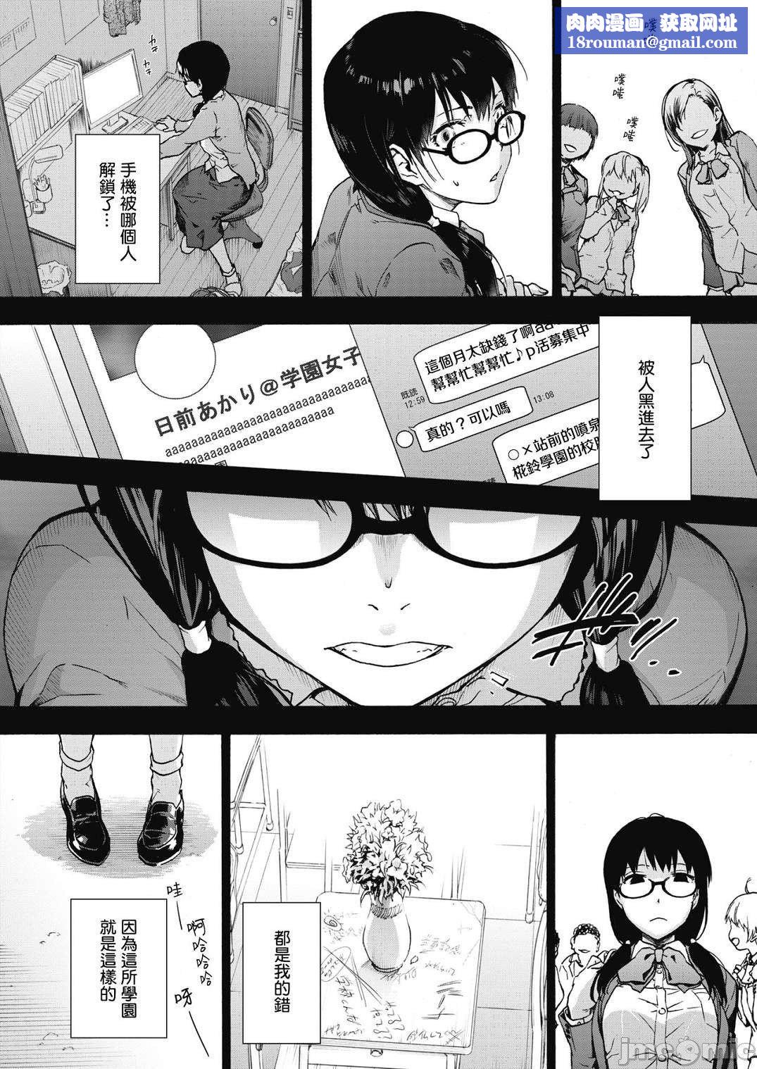 [宇场义行]ハーレム・カルトsideHAREM[DL版][暴碧汉化组][宇场义行]ハーレム・カルトsideHAREM[DL版][暴碧汉化组]