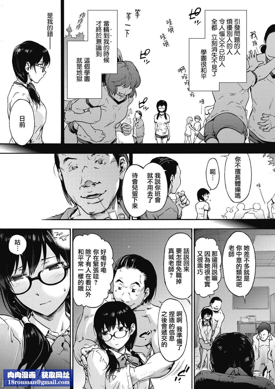 [宇场义行]ハーレム・カルトsideHAREM[DL版][暴碧汉化组][宇场义行]ハーレム・カルトsideHAREM[DL版][暴碧汉化组]