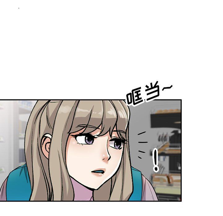 私房家教课第4话