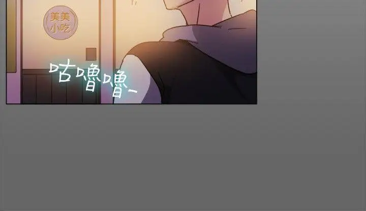 一起享用吧第73話