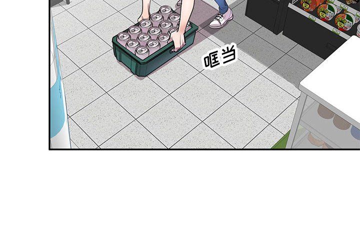 私房家教课第5话