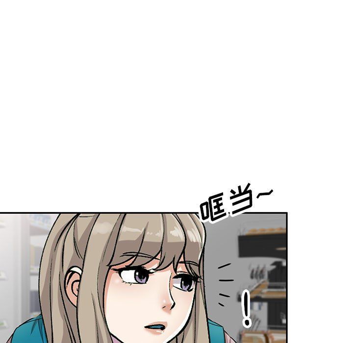 私房家教课第5话