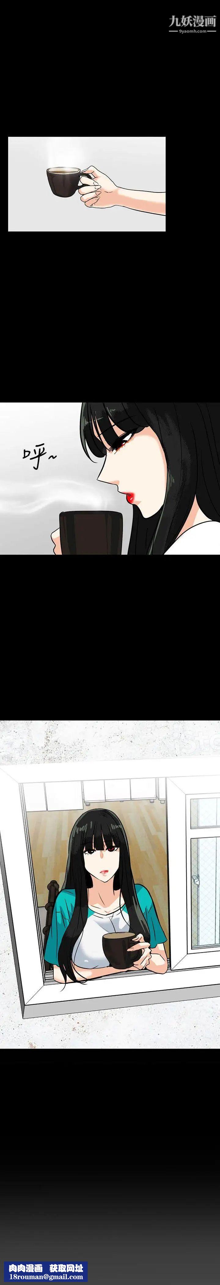 隐密的诱惑第21话-第一次有这种感觉