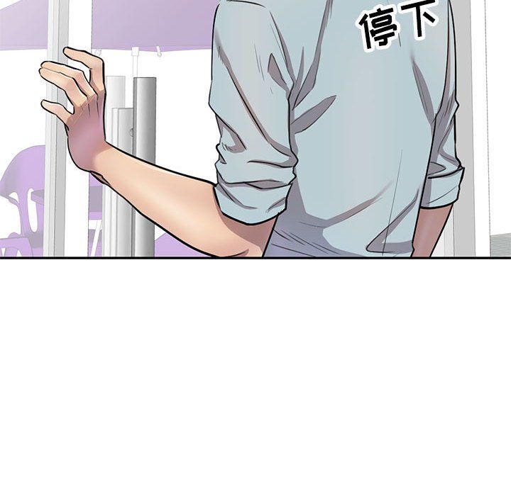 私房家教课第5话