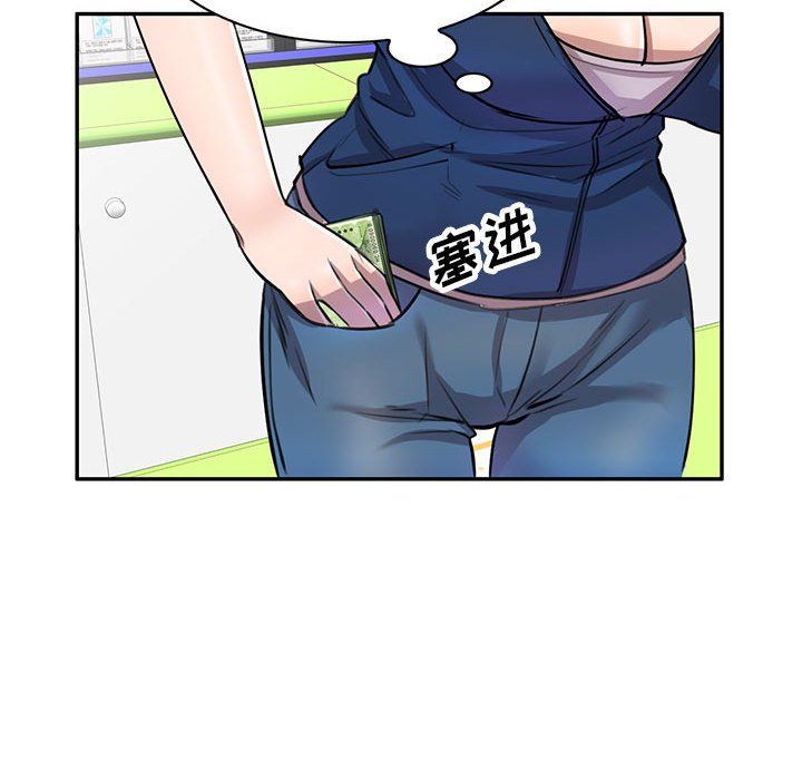 私房家教课第5话