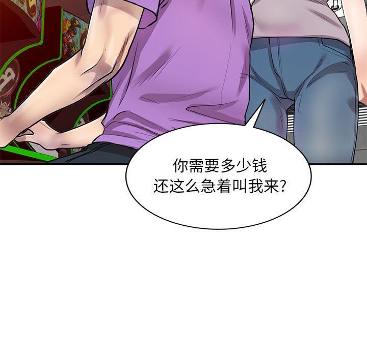 私房家教课第5话