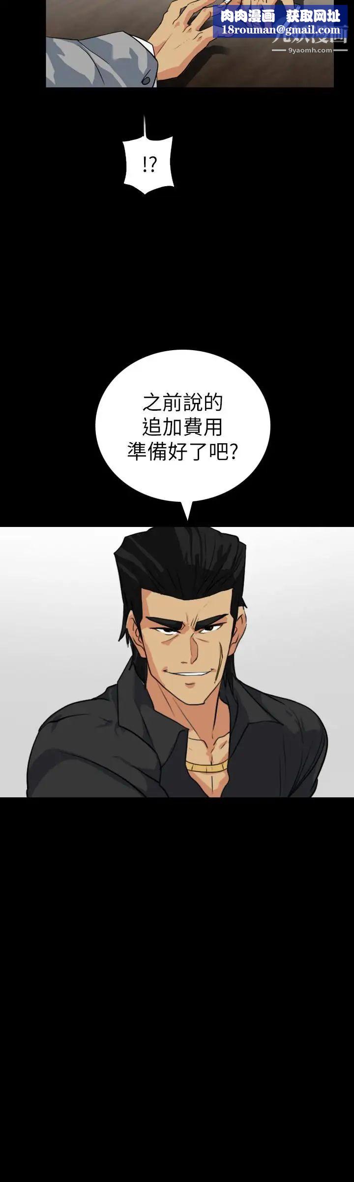 隐密的诱惑第22话-老婆的私生活