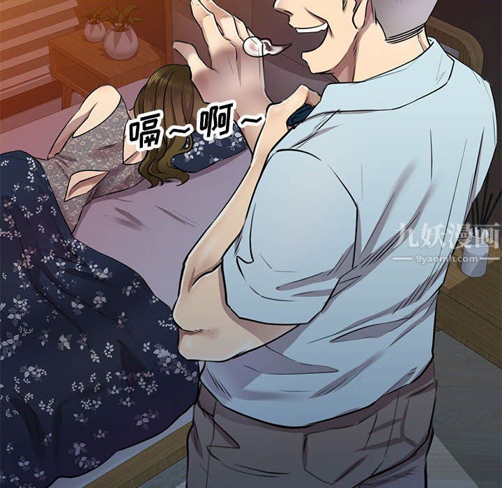 私房家教课第5话