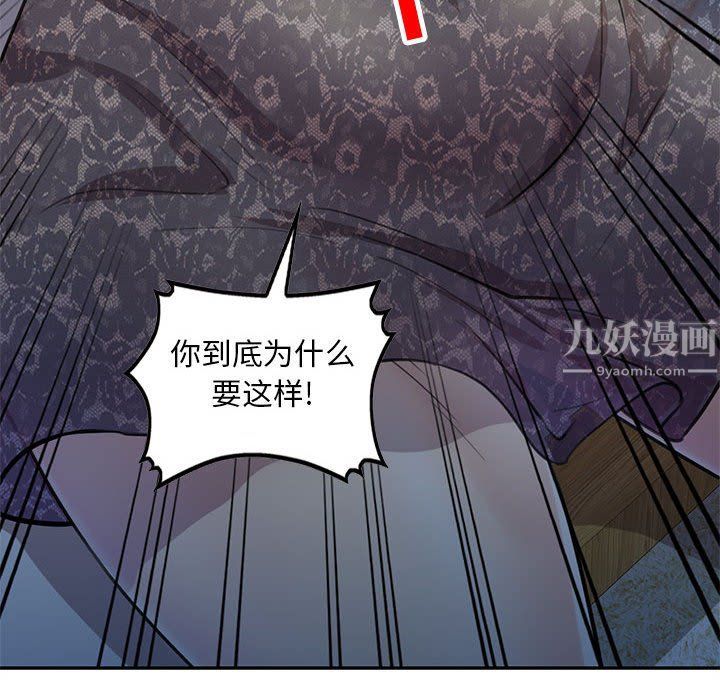 私房家教课第5话