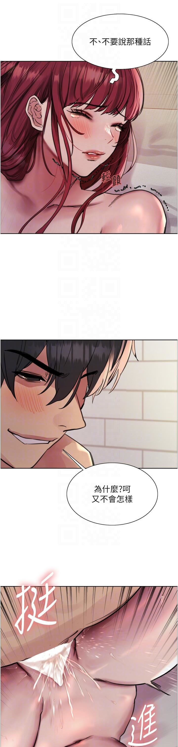 色輪眼第71話-我硬瞭，把小穴掰開