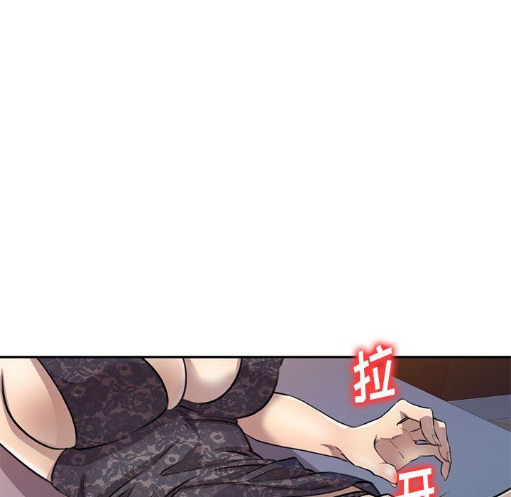 私房家教课第5话