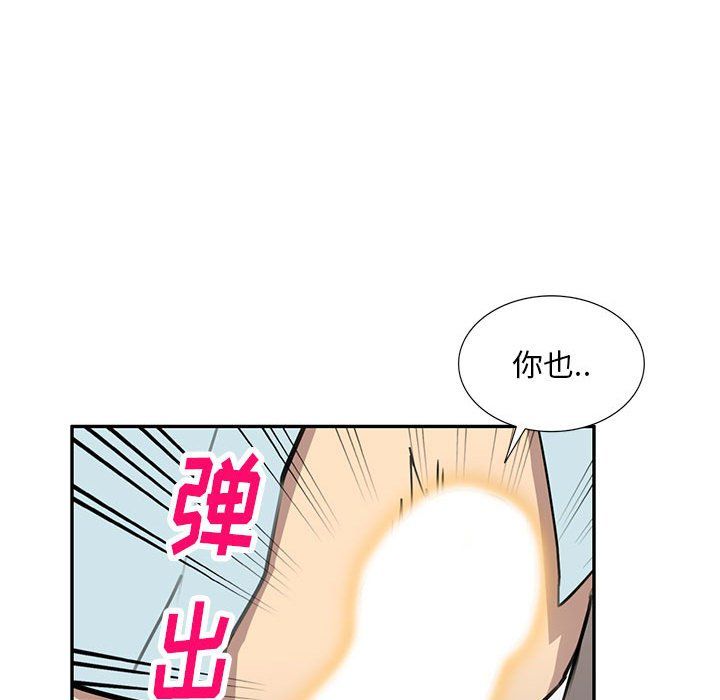 私房家教课第5话